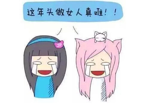 下面瘙痒，是因为有一种虫子会钻*处私**在咬你