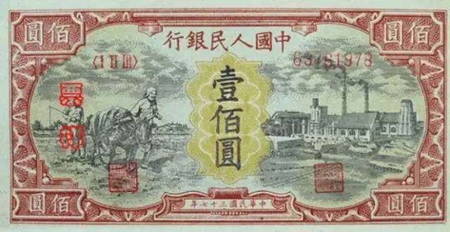 中国百元大钞进化史！从4000斤大米到只够一个人吃！