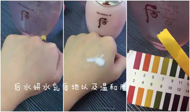 水妍适合冬天用吗,水妍适合什么季节用