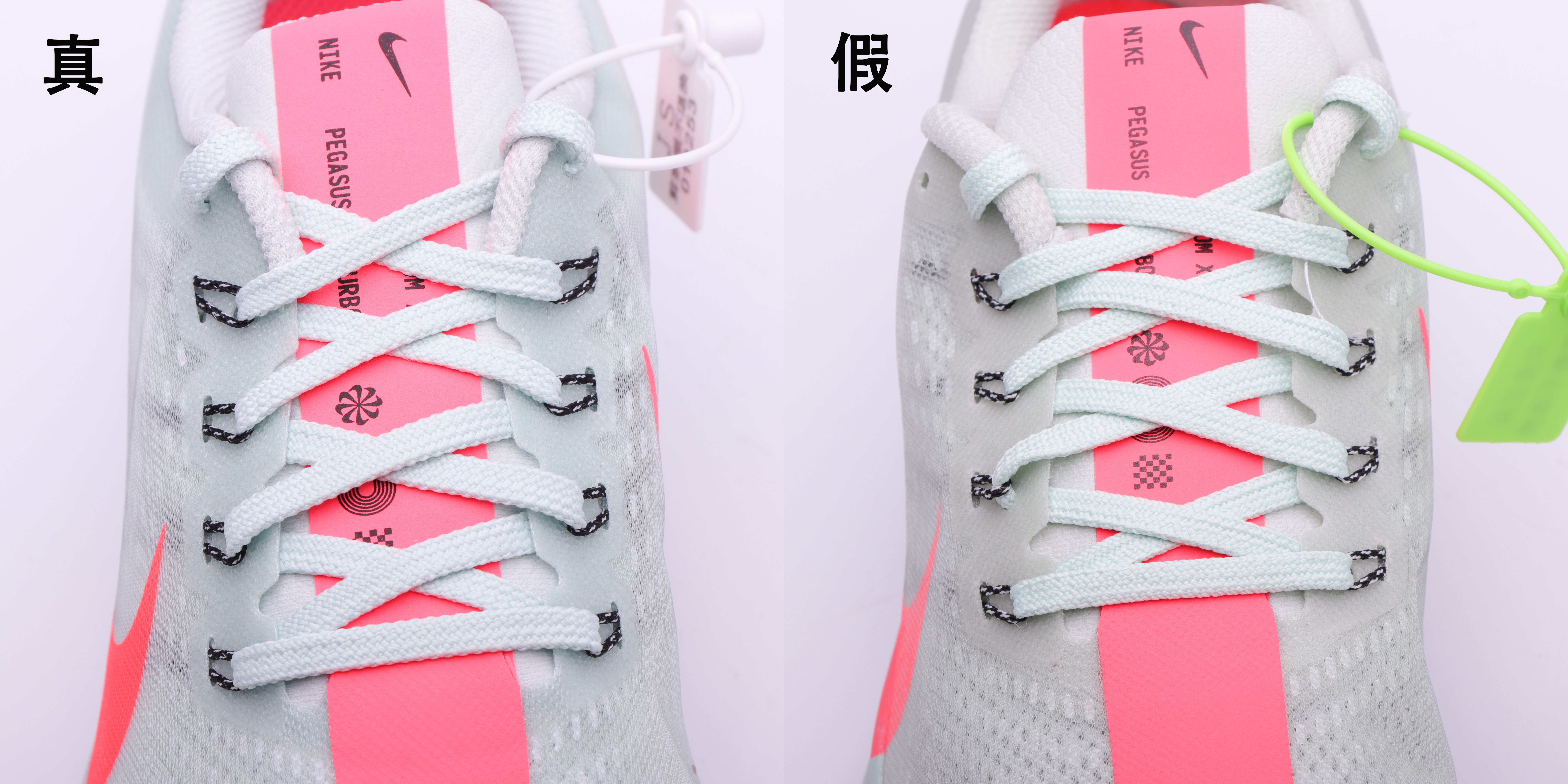 nike飞马35turbo测评,nike飞马35真假对比