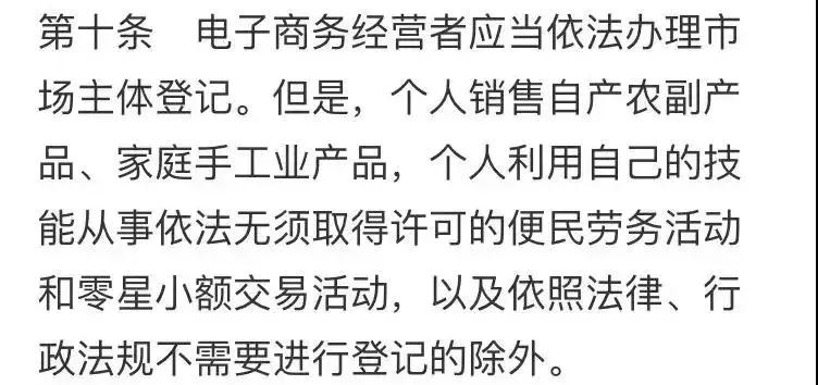 代购和店里的区别,微商和代购最新规定