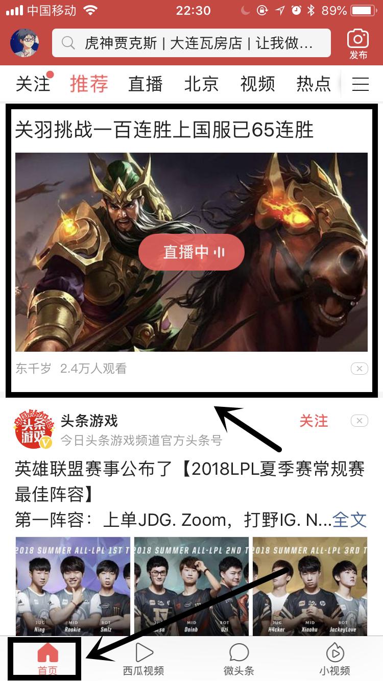 《无限法则》主播招募正式启动，西瓜视频游戏直播为你撒币！