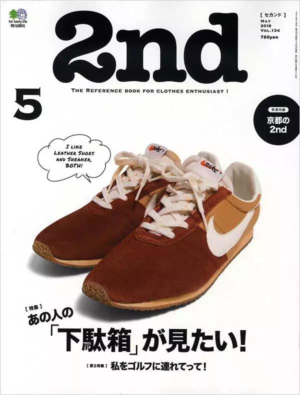 时尚杂志有哪些好看,时尚圈五大杂志排名