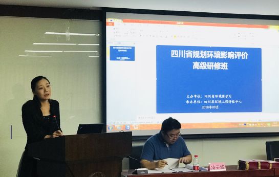 规划培训心得体会,环评课程的学习心得