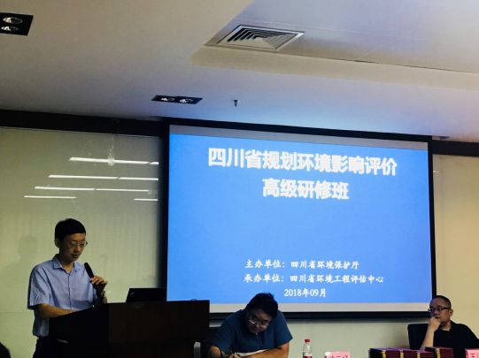 规划培训心得体会,环评课程的学习心得