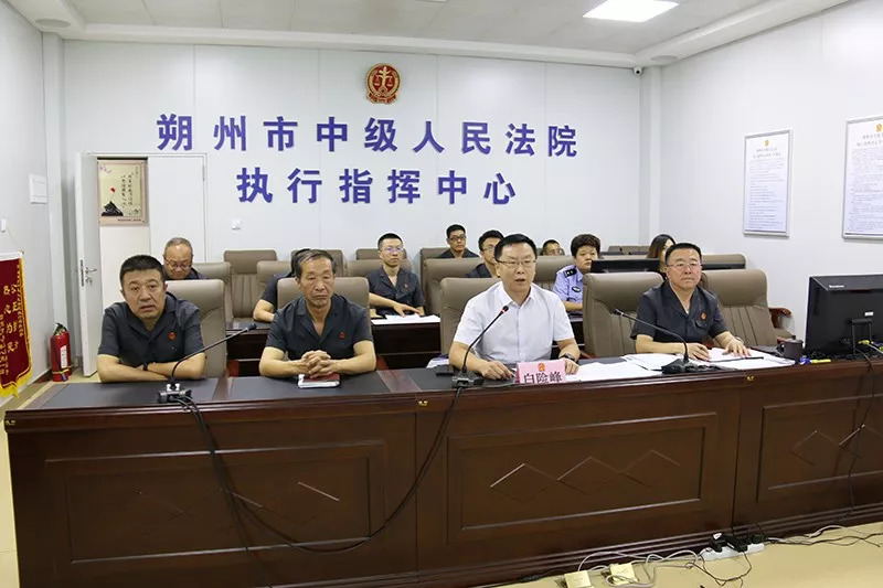 白险峰：以“四个非常”实现执行攻坚大提升