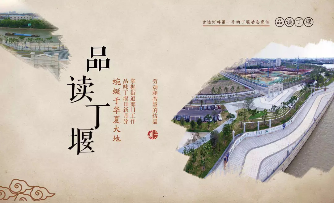 温州市幼儿足球联赛,拱墅区第二届幼儿足球比赛要求