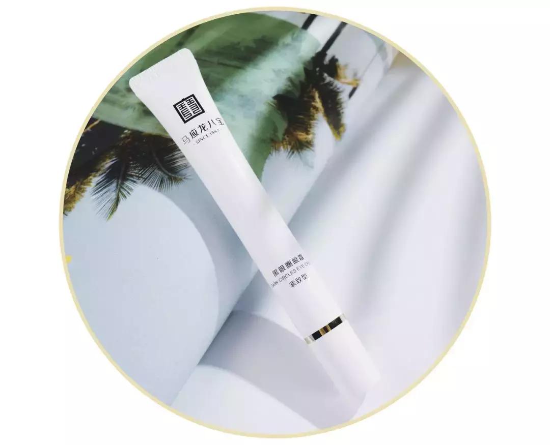 解决黑眼圈细纹最有效的方法,黑眼圈细纹比较严重怎么办