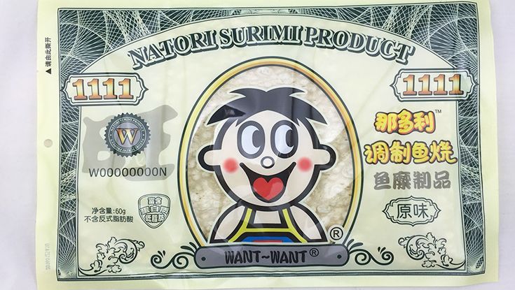 小时候喜欢的零食可是现在长大了,长大了吃大零食