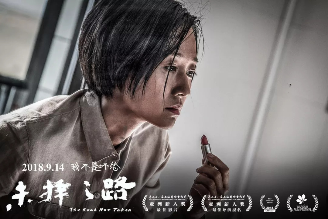 我跟王学兵和唐高鹏聊了聊，知道了拍一部中国西部片是怎样的体验