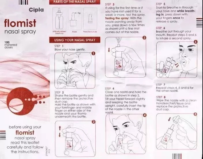 推荐孩子用的鼻炎喷雾,儿童好用的鼻炎喷剂