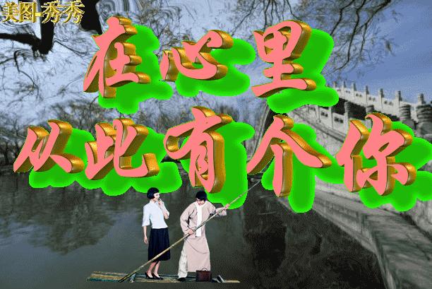 周末愉快的群友图片,群友周末愉快最新图