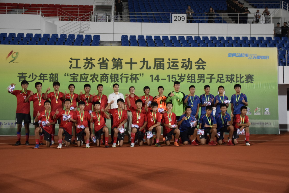 宝应获奖,宝应运动会开幕式