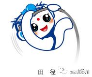 省运会开幕在即,扬州人身份证太管用了,可免费做这些事……