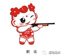 省运会开幕在即，扬州人身份证太管用了，可免费做这些事……