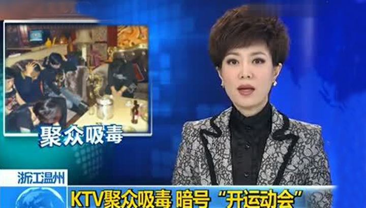 第一次吸毒会对子女有什么影响,第一次吸毒什么后果