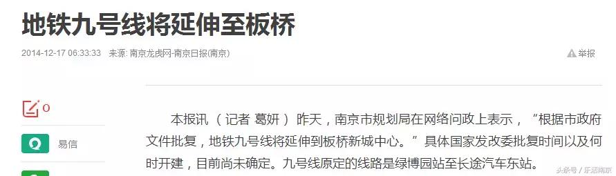 南京板桥的缺点,南京被遗忘的板桥