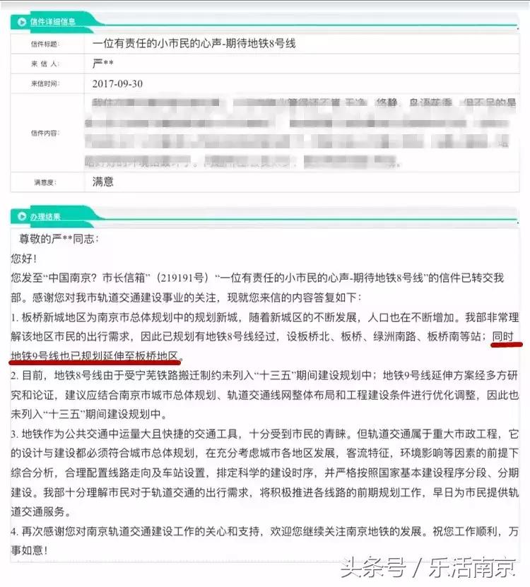 南京板桥有几个地方,南京板桥穷吗