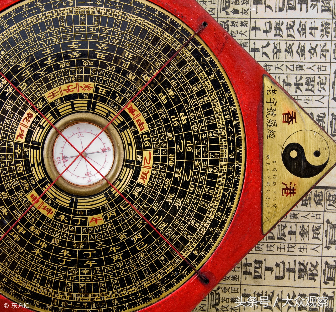 风水学基础知识100条,风水玄学常识