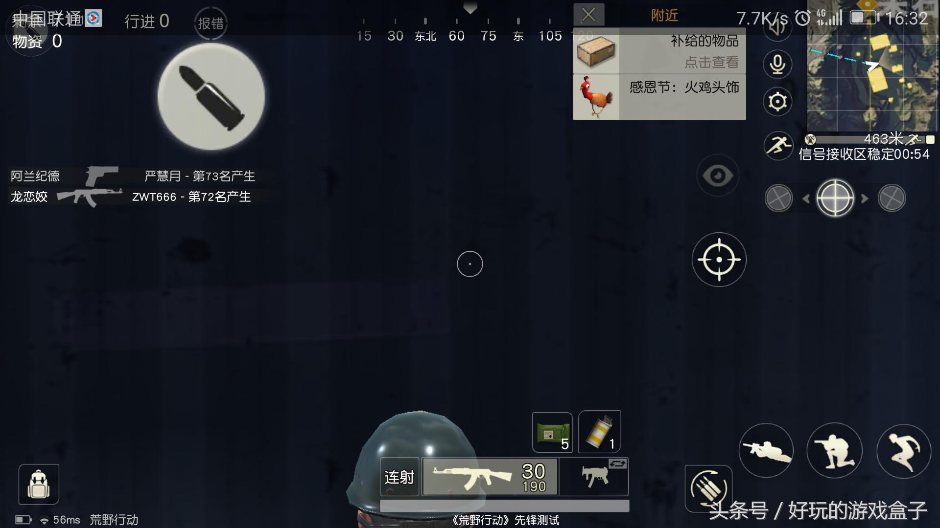 荒野行动全部倍镜灵敏度,荒野行动倍镜灵敏度怎么样调