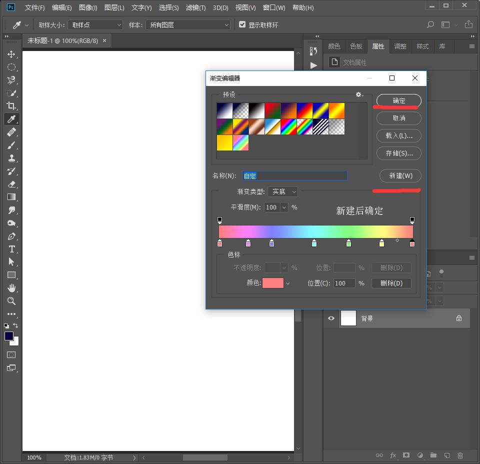 用烟花编织花朵,ps烟花形状图解