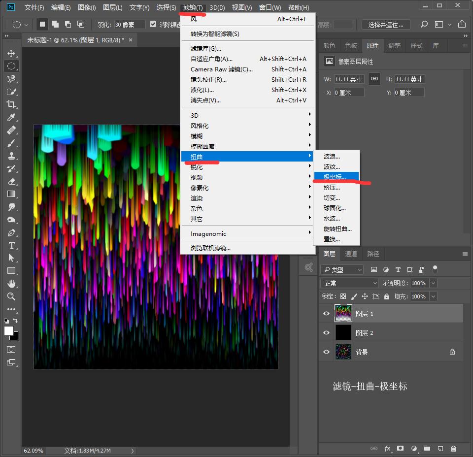 用烟花编织花朵,ps烟花形状图解