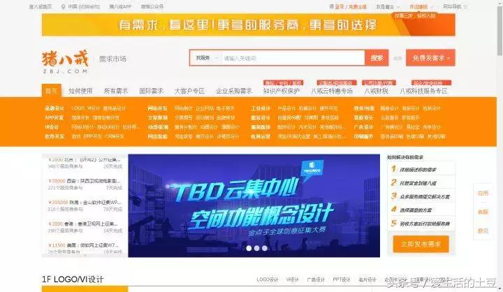 做什么兼职可以提高收入,上班族适合的兼职副业平台有哪些