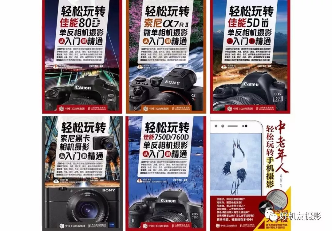 摄影色温基础知识,色温摄影基础知识