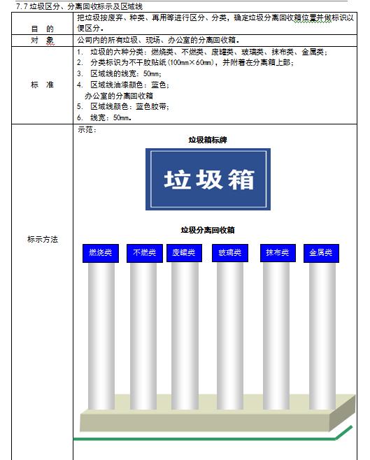 可视化车间看板管理系统,可视化管理系统工厂