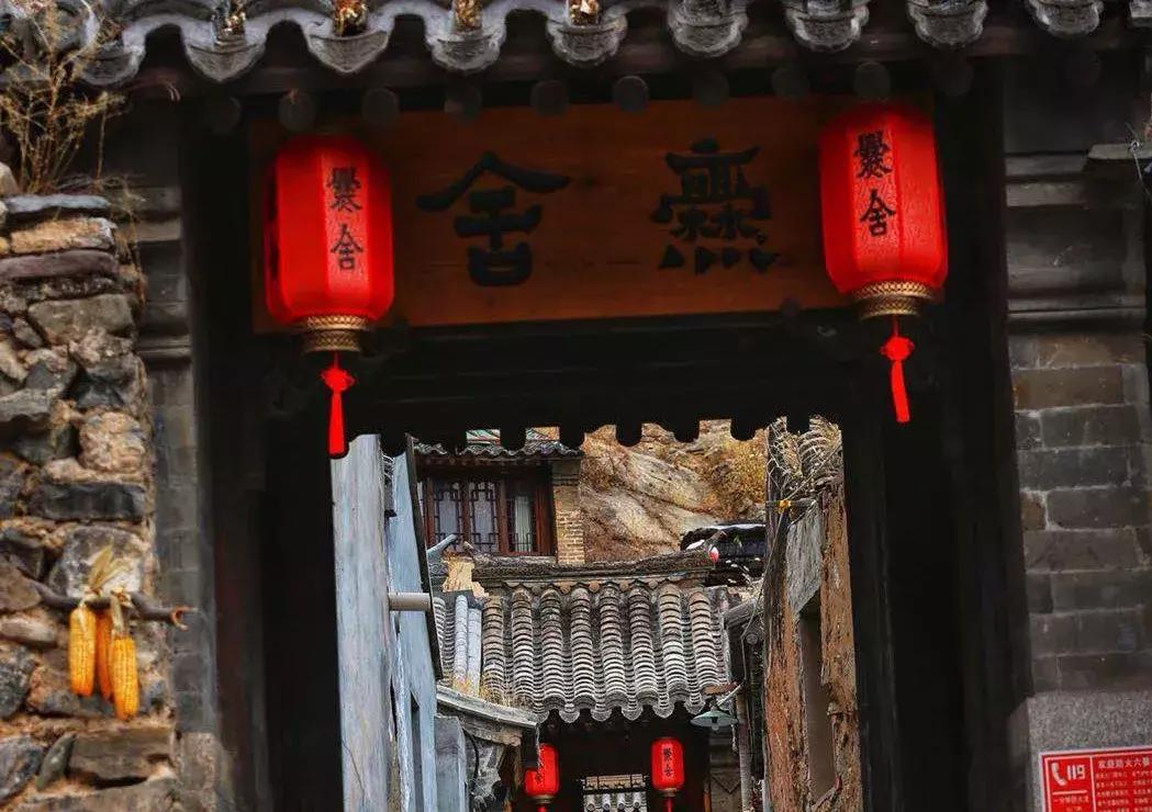 北京150家精品民宿大合集建议收藏,北京一宿三餐100元温泉民宿