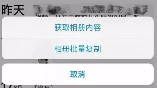 朋友圈怎么发语音一键转发 (微信朋友圈一键转发语音)