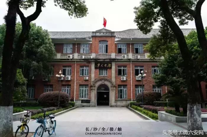 长沙最青春的公交，带你从中南到一师范！