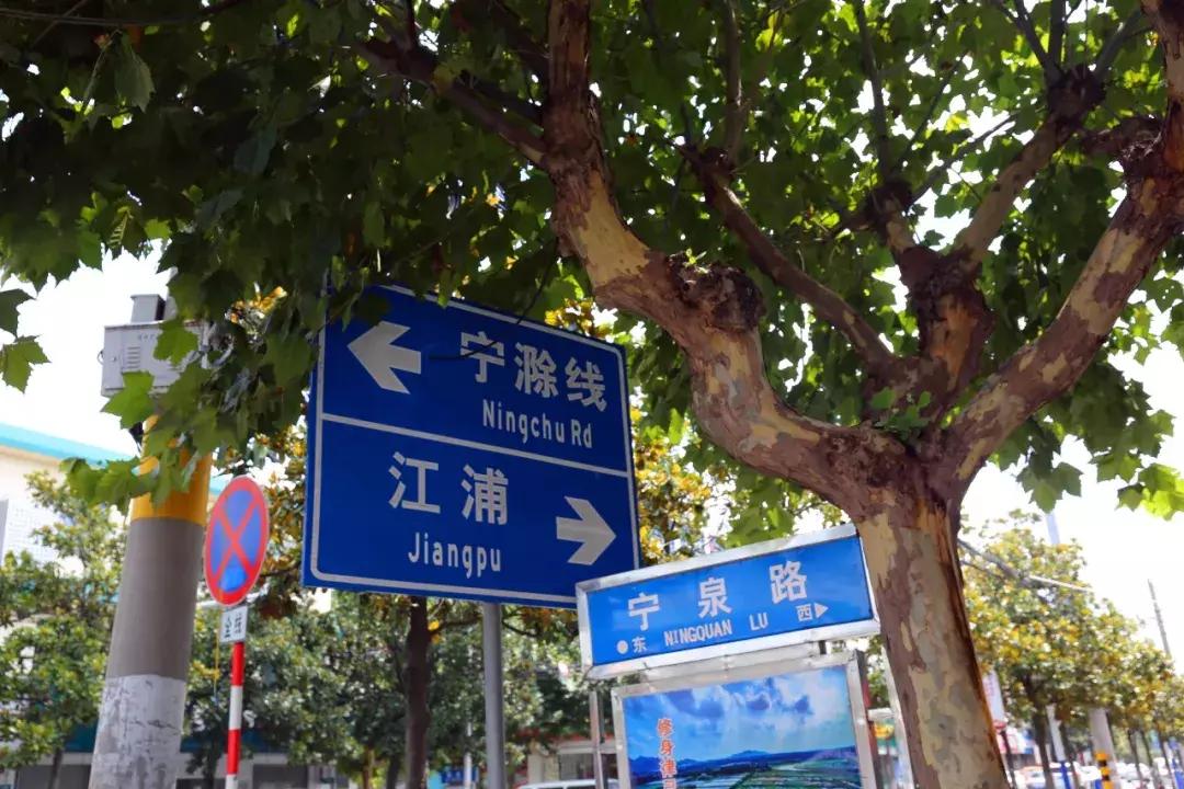 有一种回忆叫永宁老街,有一种回忆叫老街的句子