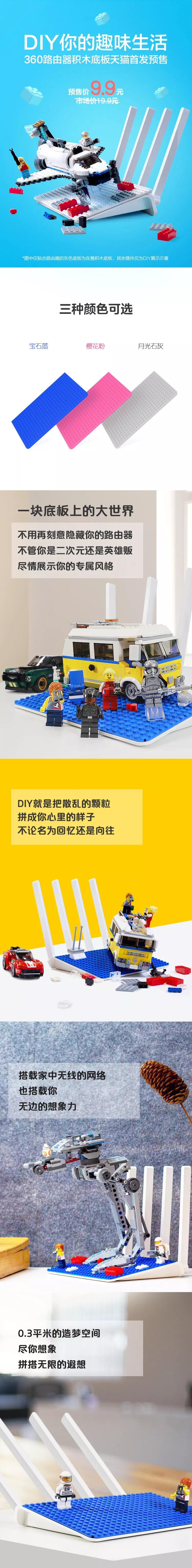 这是一台隔壁熊孩子都想要的积木路由器!