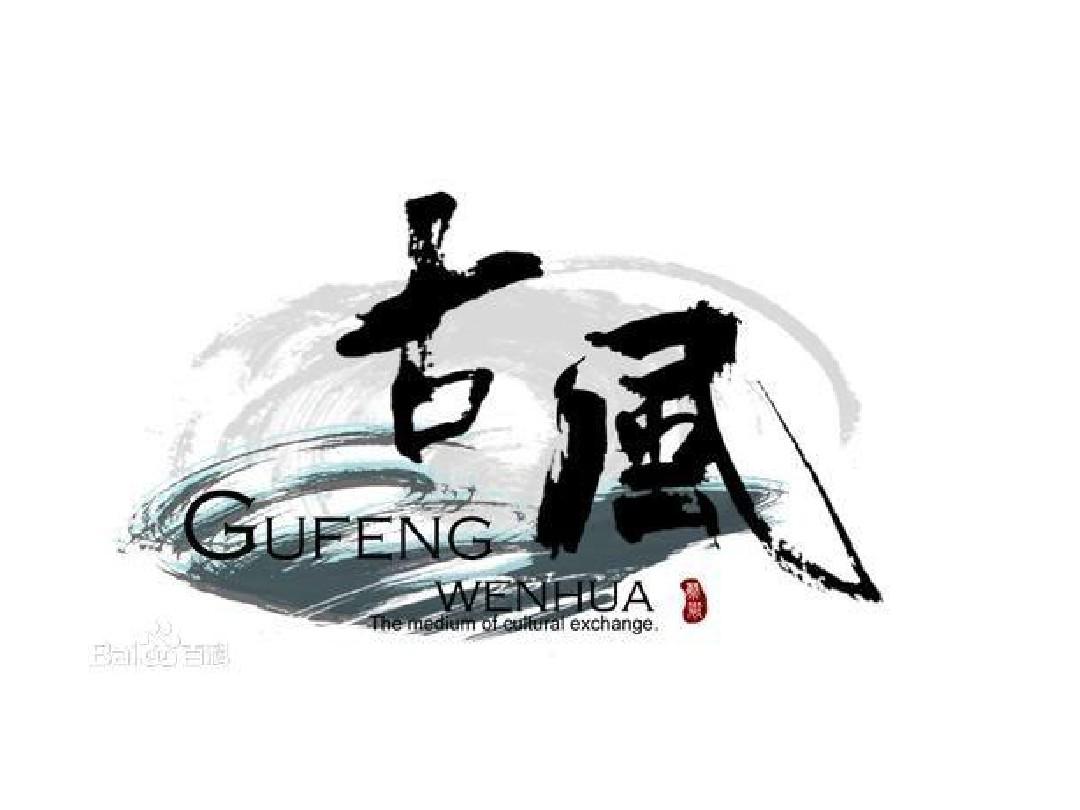 古风歌曲2020最火十大古风戏腔,古风歌曲霸气的古风音乐