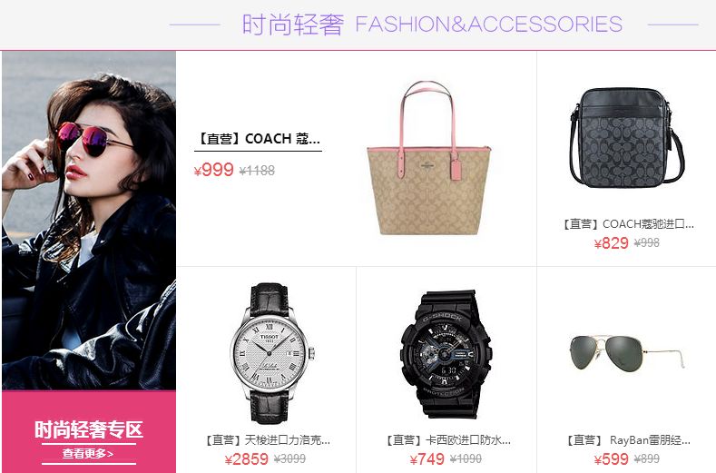 代购降价促销怎么办,代购突然全部下架