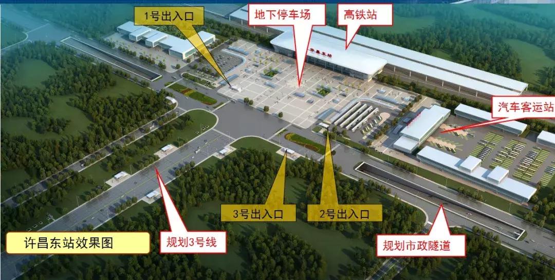 许昌东站郑许线,郑许市域铁路许昌段有哪些换乘站