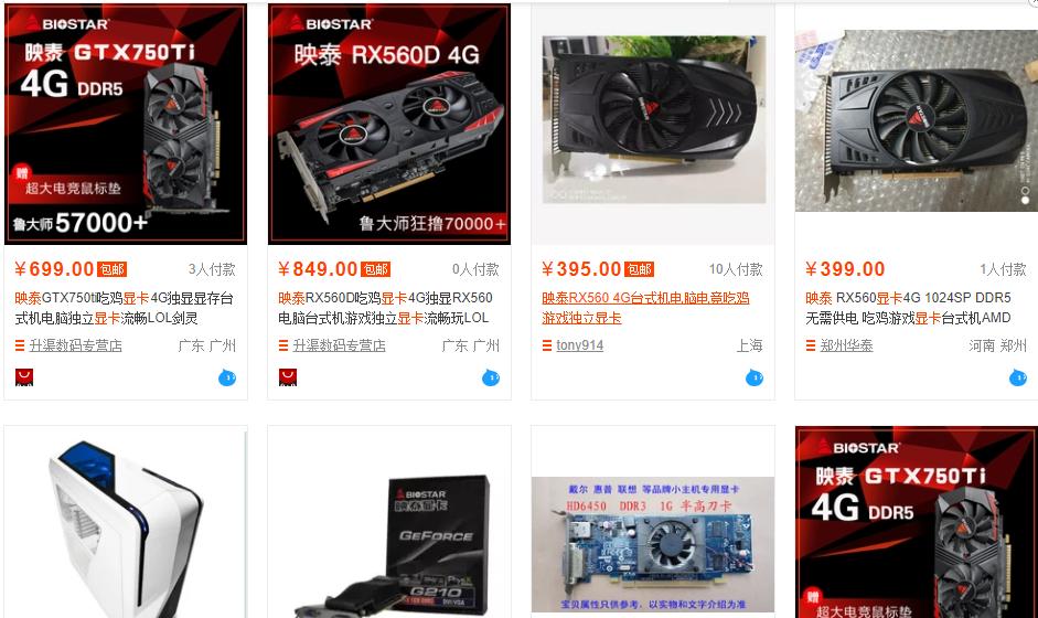 映泰a620mp-epro和映泰b650m-t比较,映泰是中国的吗