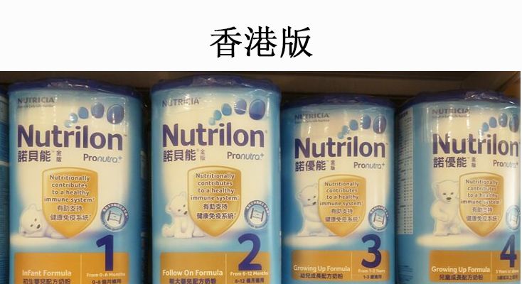 诺优能奶粉普通款和新版的区别,诺优能奶粉到底选哪个版本的好啊