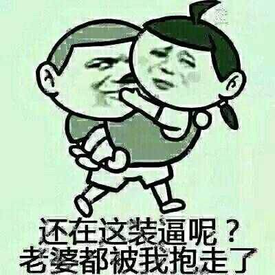 最新段子笑话十则,面壁思过笑话内涵