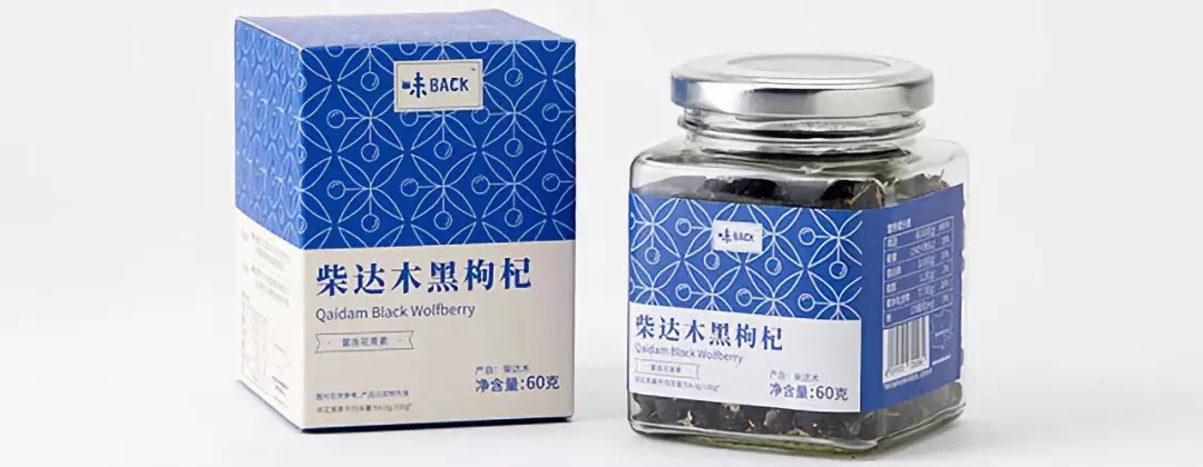 一条拼团｜柴达木野生黑枸杞，BOTANIST保湿牛奶身体乳