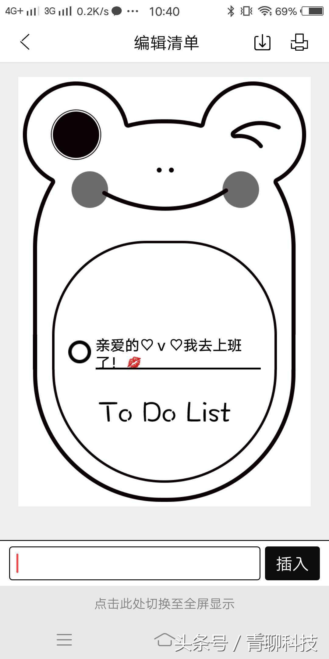 爱要怎么说出口男生弹吉他,爱要怎么说出口男生举酒杯