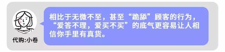 代购消失了,即将消失的数码产品