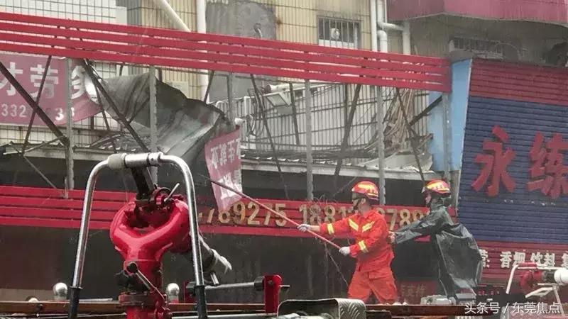 山竹现在情况怎么样,山竹最新消息东莞