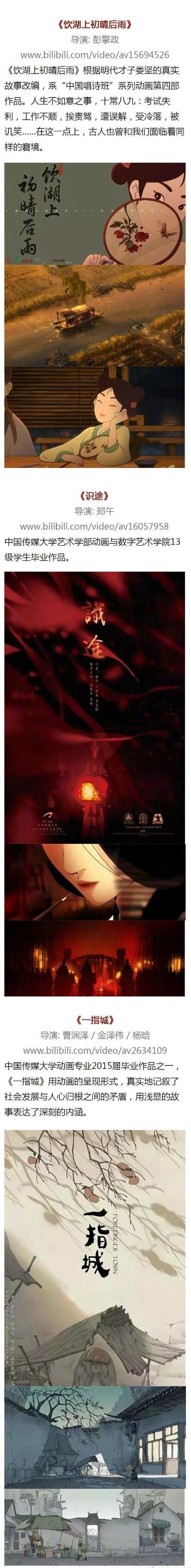 2015年超好看的动画短片,今年必看的10部动画短片