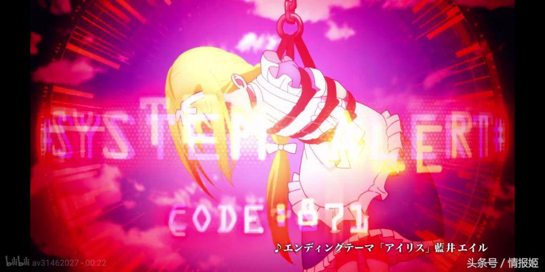 36分钟带你看完刀剑神域,刀剑神域3新图