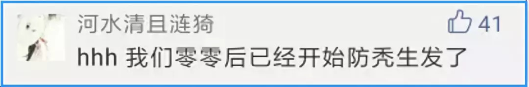 脱发千万别轻信偏方医生告诉你,你还在脱发吗