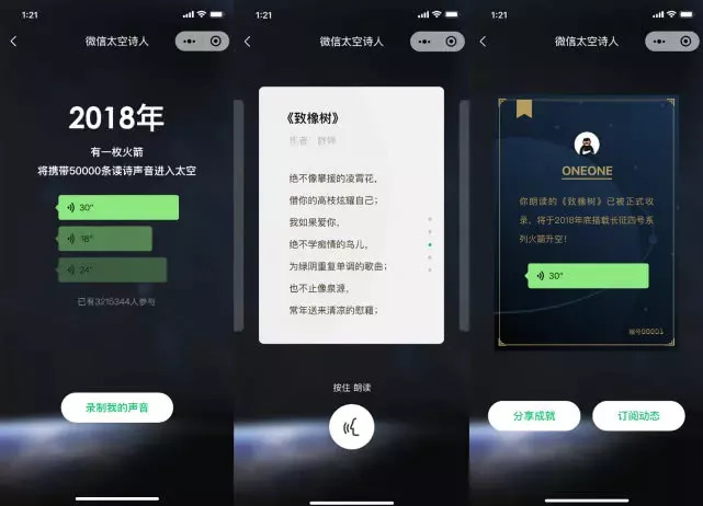 资讯6点档｜移动为变相收取开卡费道歉；APP自动续费套路深被人民日报揭穿……