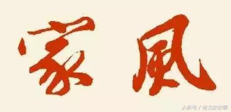 千万别和北京人吵架，真的很可怕！