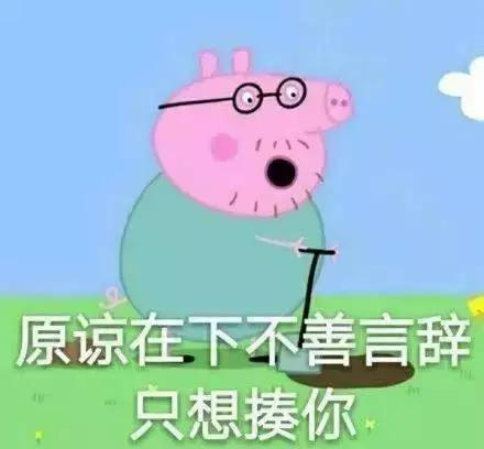 女儿问妈妈什么是情商,女儿问高情商爸爸问题原创